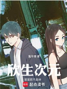 欣生命胶囊哪里有卖