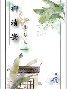 综影视之全能攻略计划