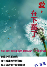 爱下电子书小说官网